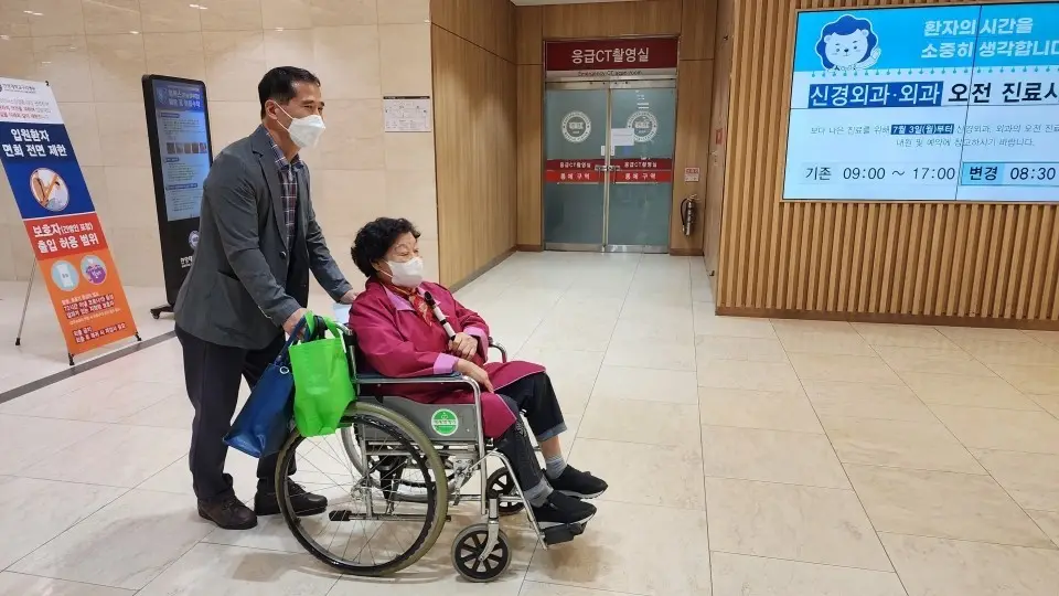 가족같은재가복지센터 사진