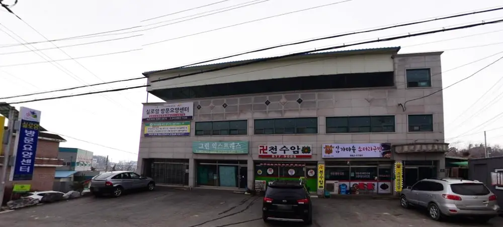 기관 외관