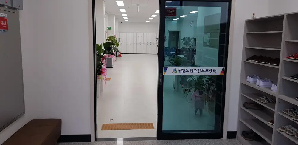 입구사진