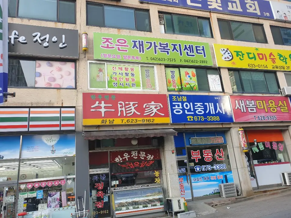 시설구조전경