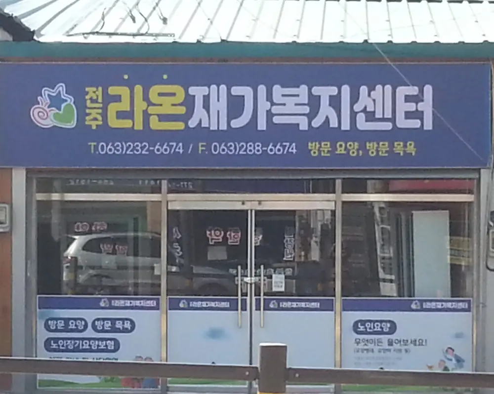 센터 정면 사진