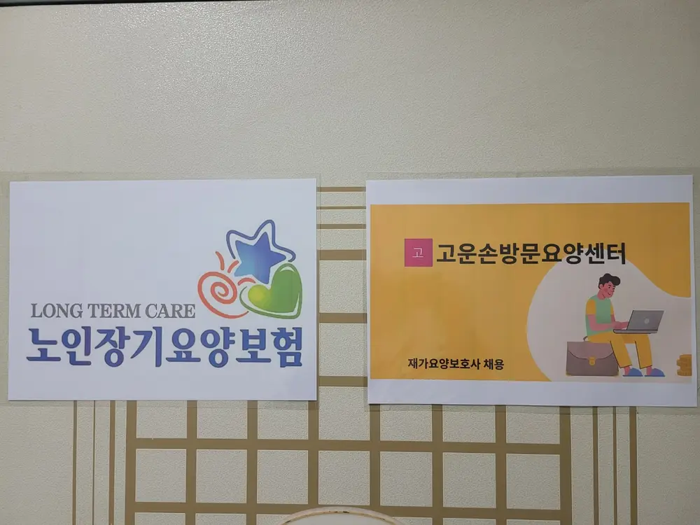 시설전경