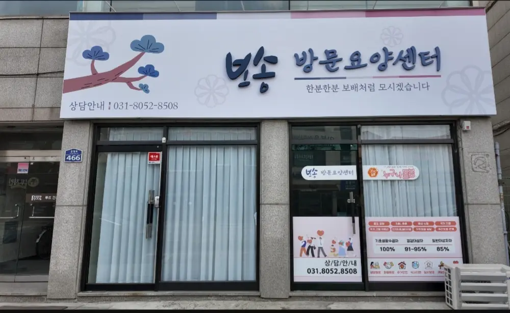 [기관] 기관전경