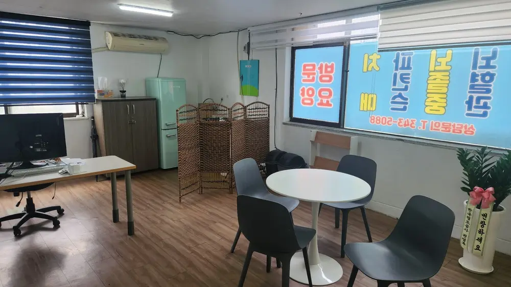 심지재가노인복지센터 사진