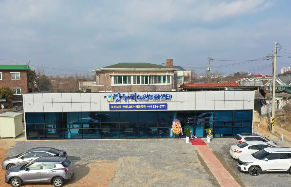 외관 정면