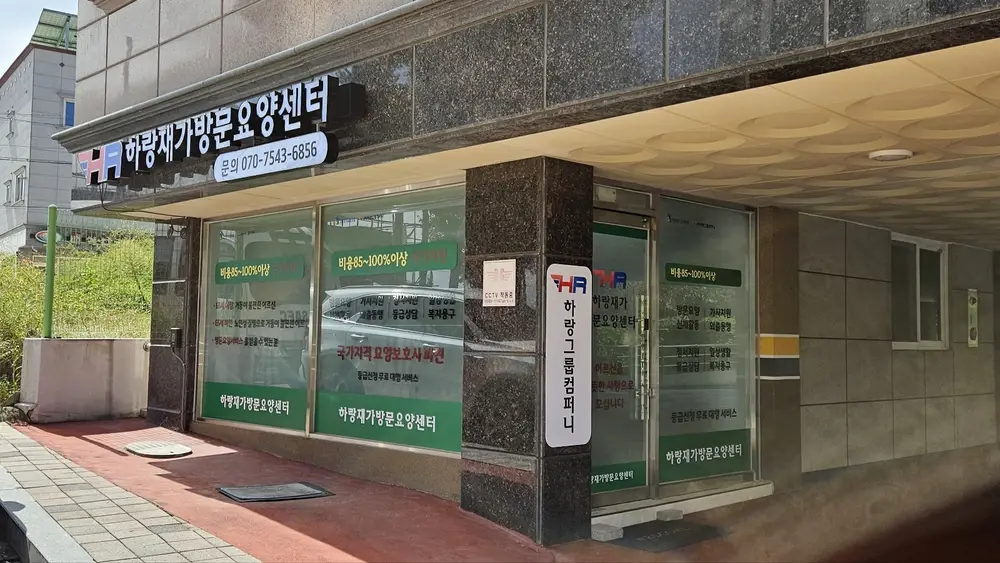 시설전경