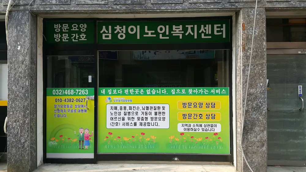 사무실 전경입니다^^