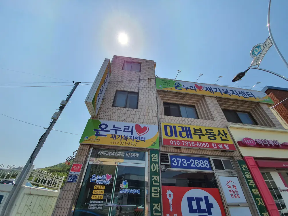 외부전경2