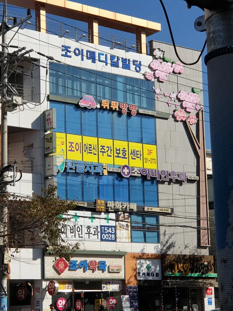 시설전경