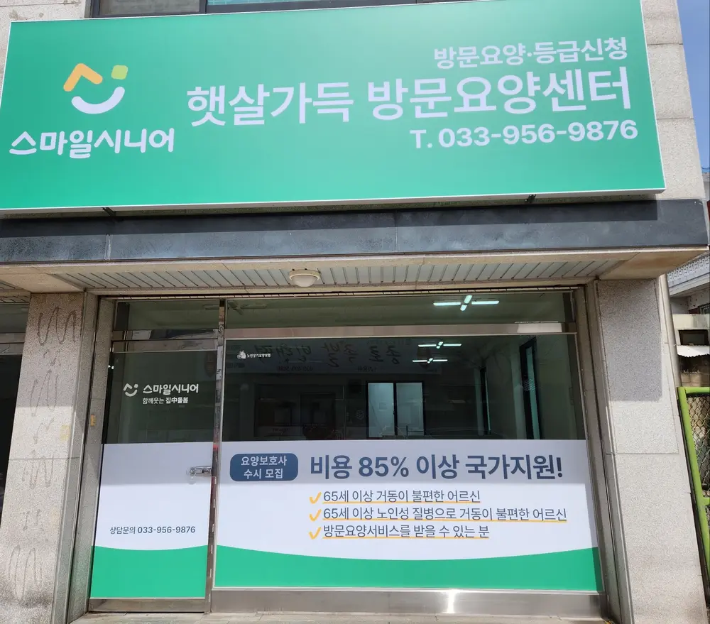 센터 모습