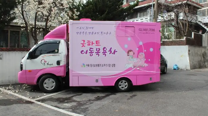 (사)굿하트전문사례관리동작재가센터 사진