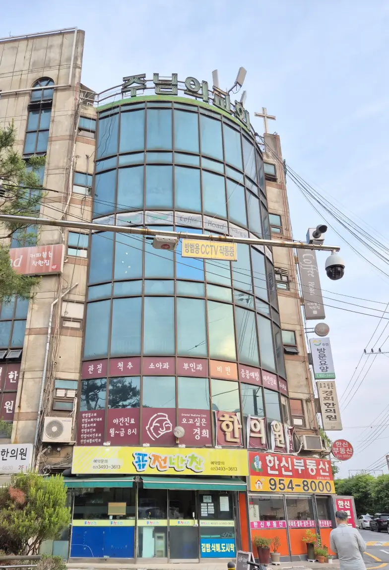 2025년 6월 입주 건물
