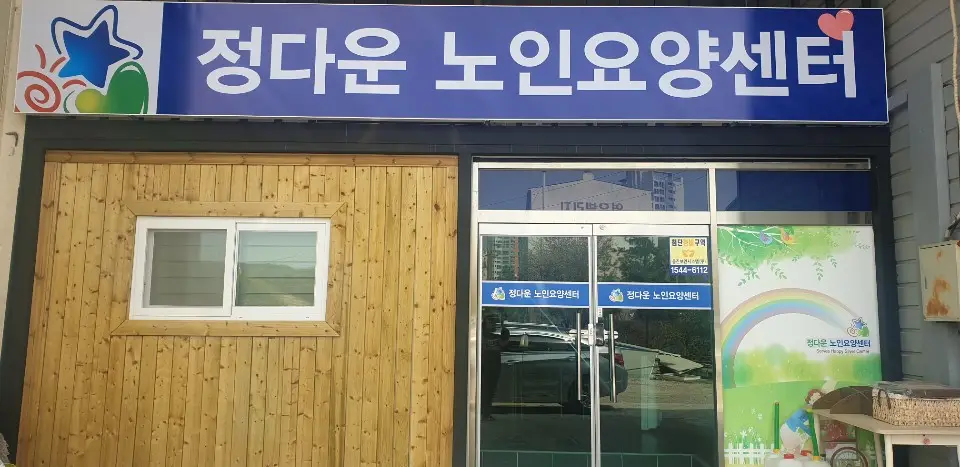 사무실입구