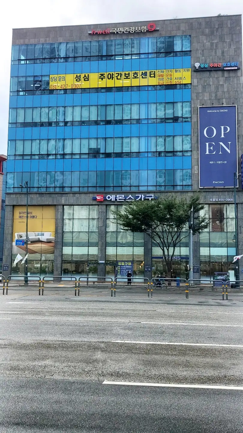 시설 외부 전경입니다