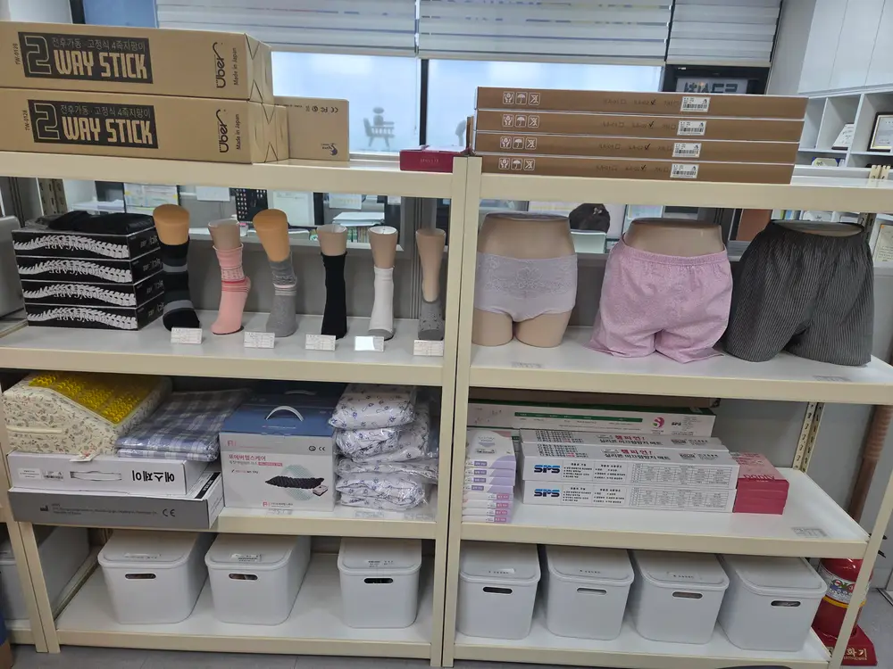복지용구