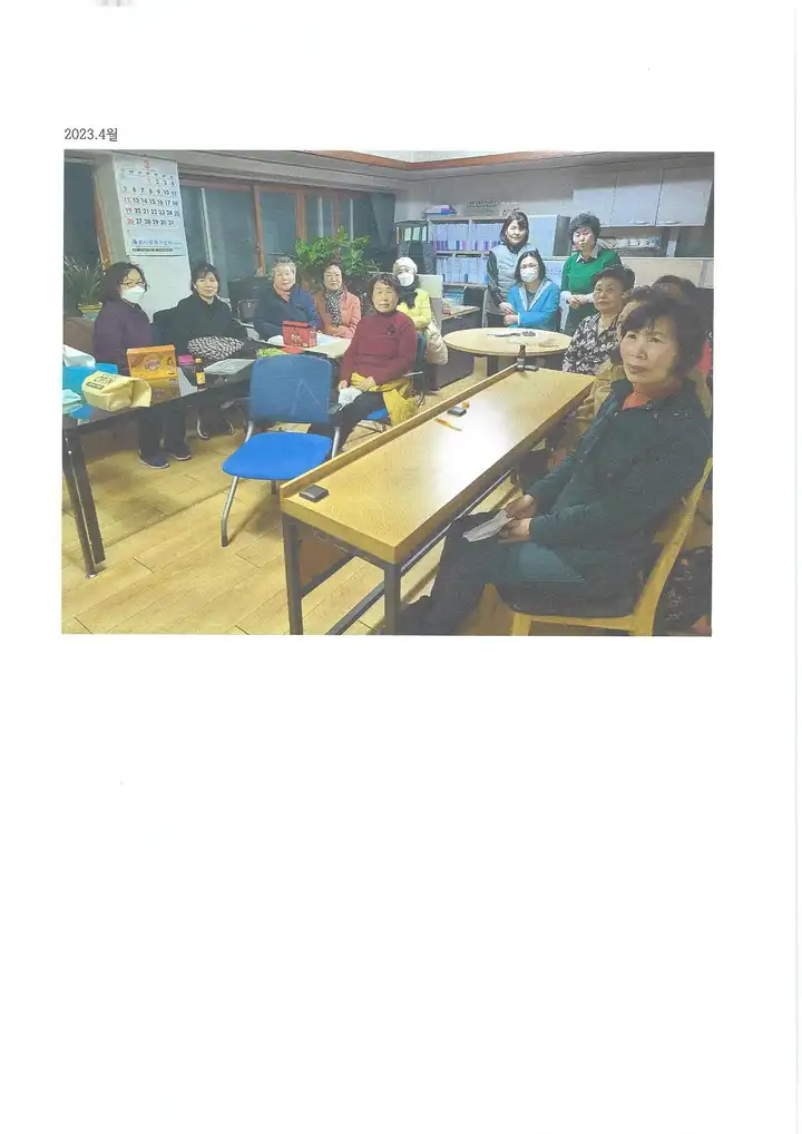 참사랑재가센터 사진