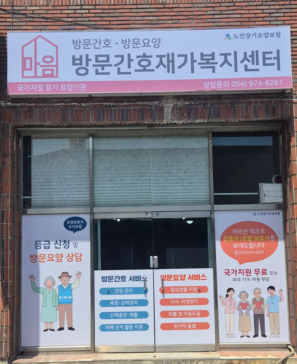 시설외부