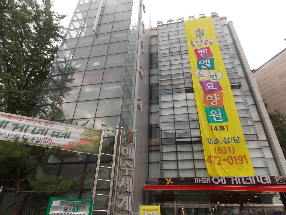 외부전경