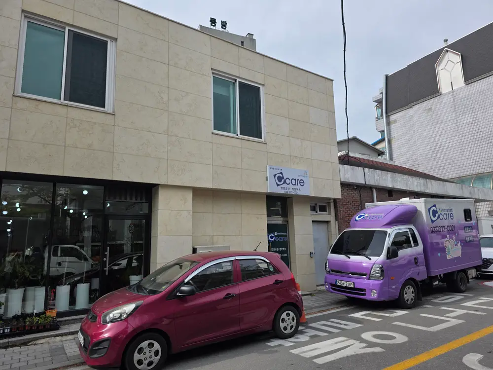 씨케어 사진