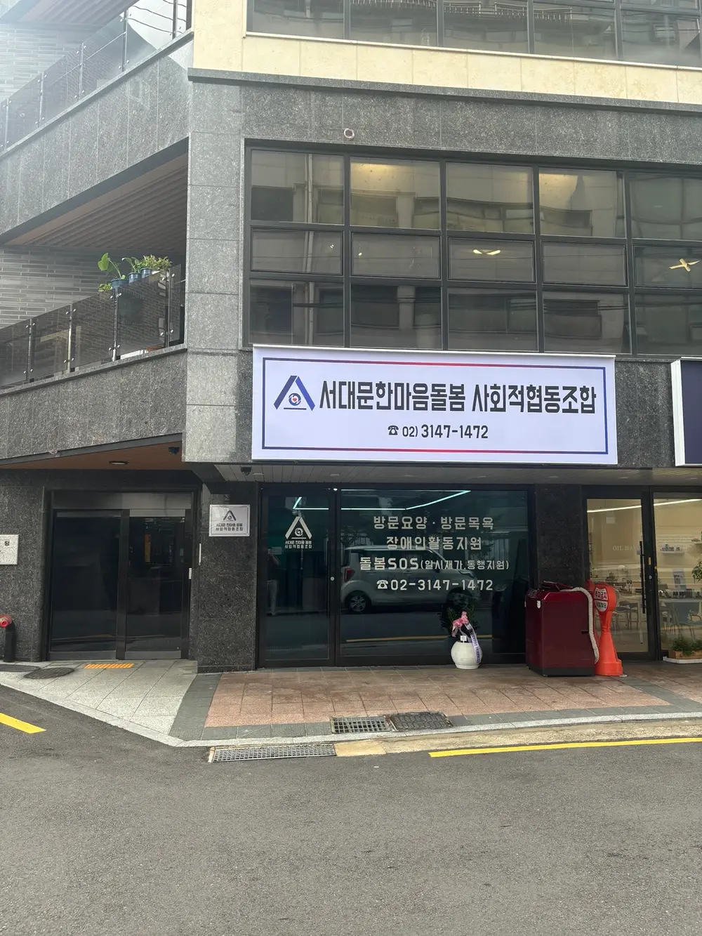 간판