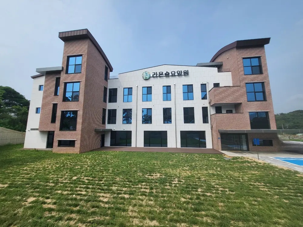 라온숲요양원 사진