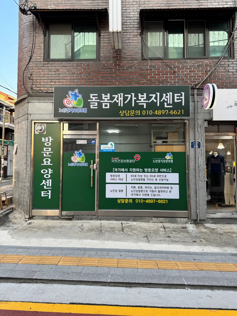 기관 외부 전경