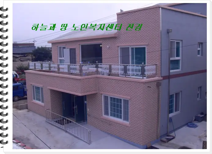 센터 전경