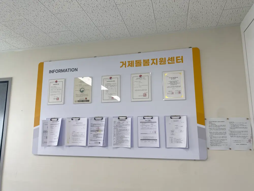 사무실