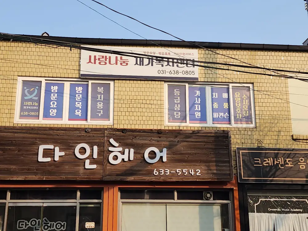 센터전경