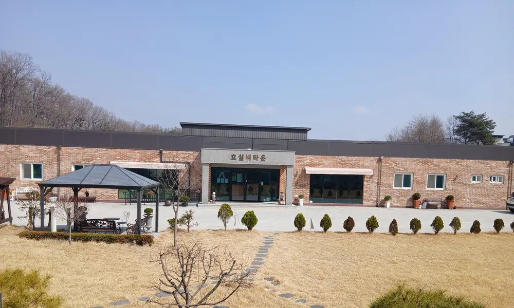 효실버타운전경