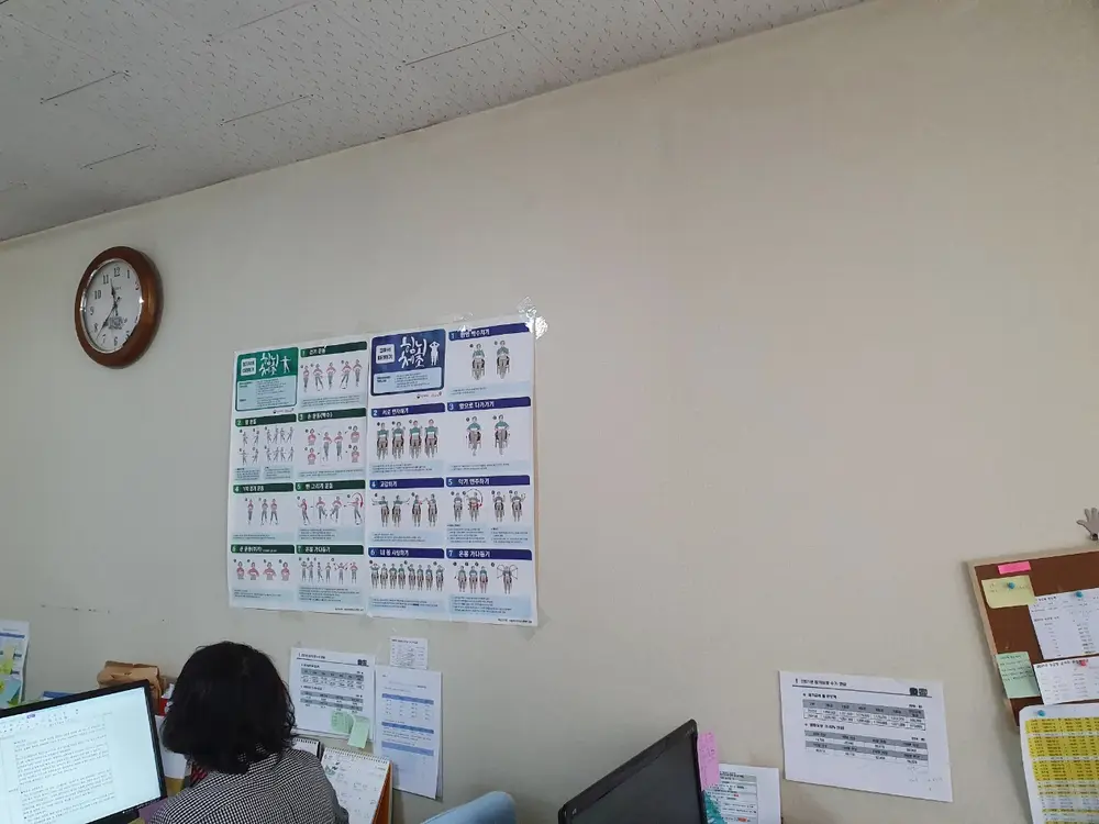 다모아재가노인복지센터 사진