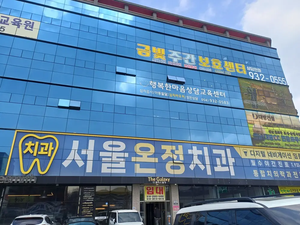 전경사진