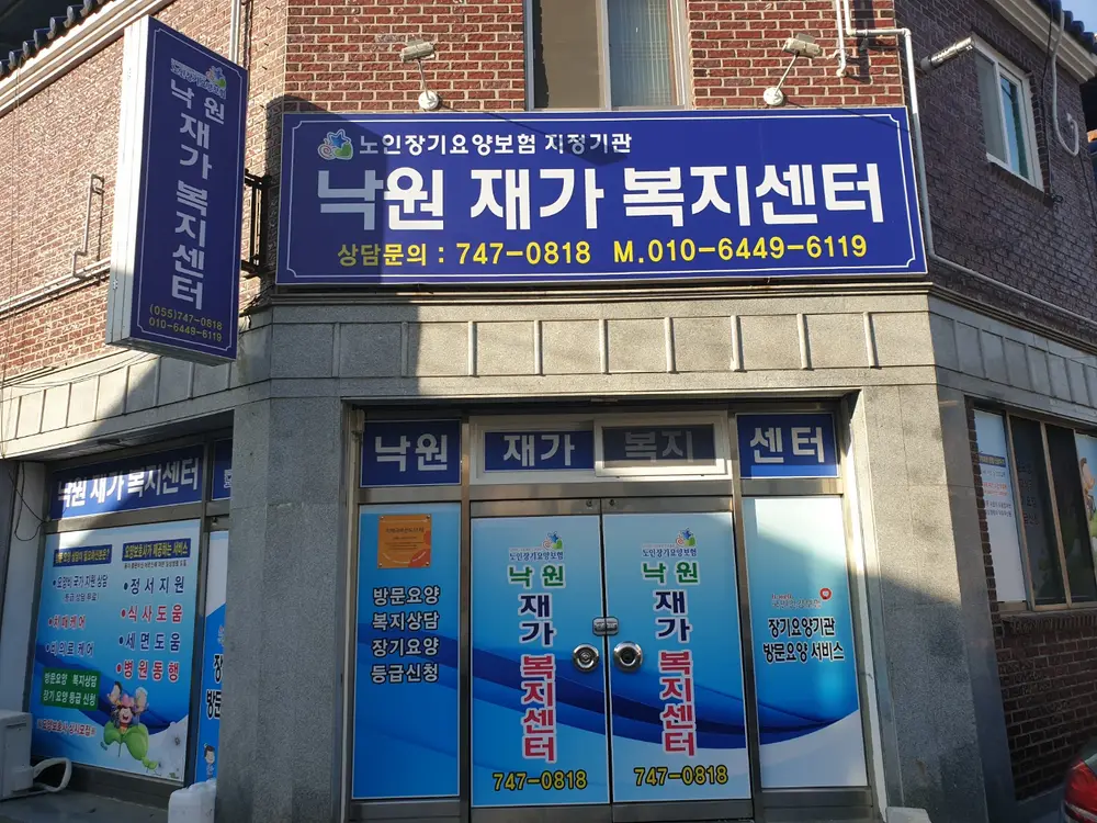 시설물 전경 사진