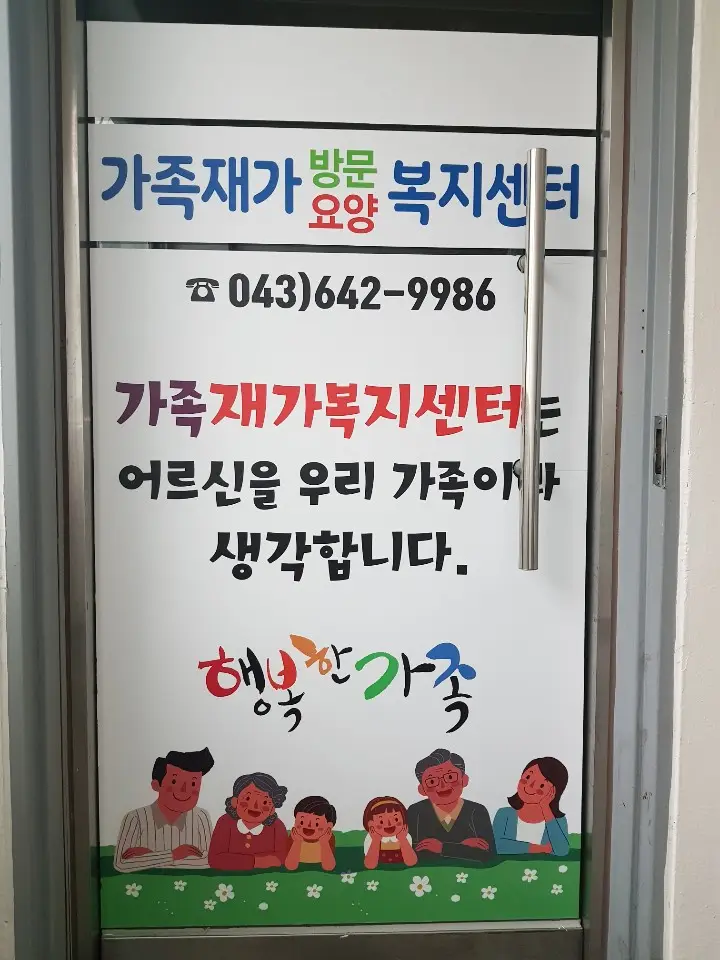 시설의 구조, 건물전경