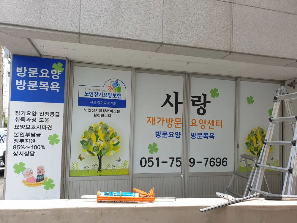 입구사진