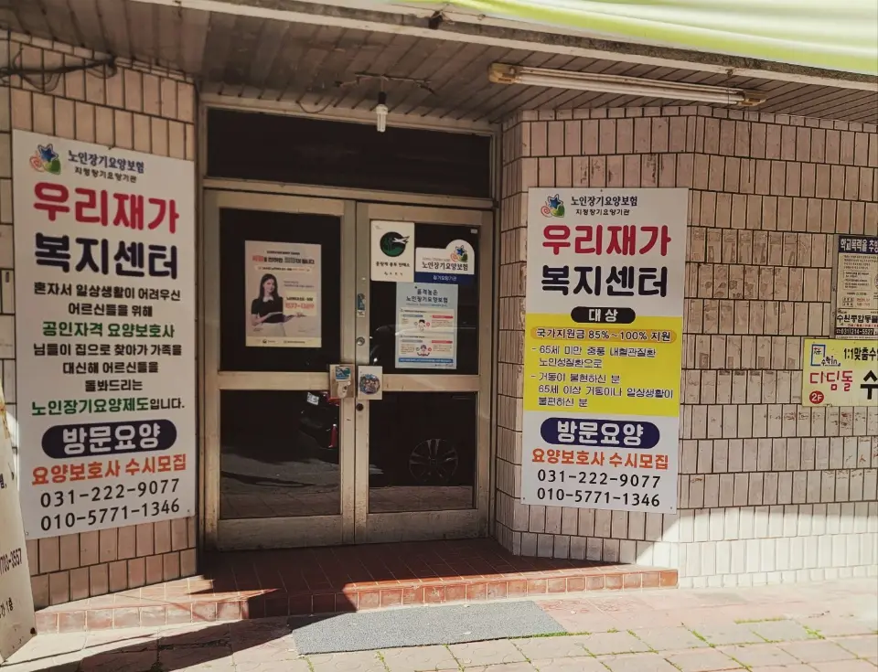 시설외관2