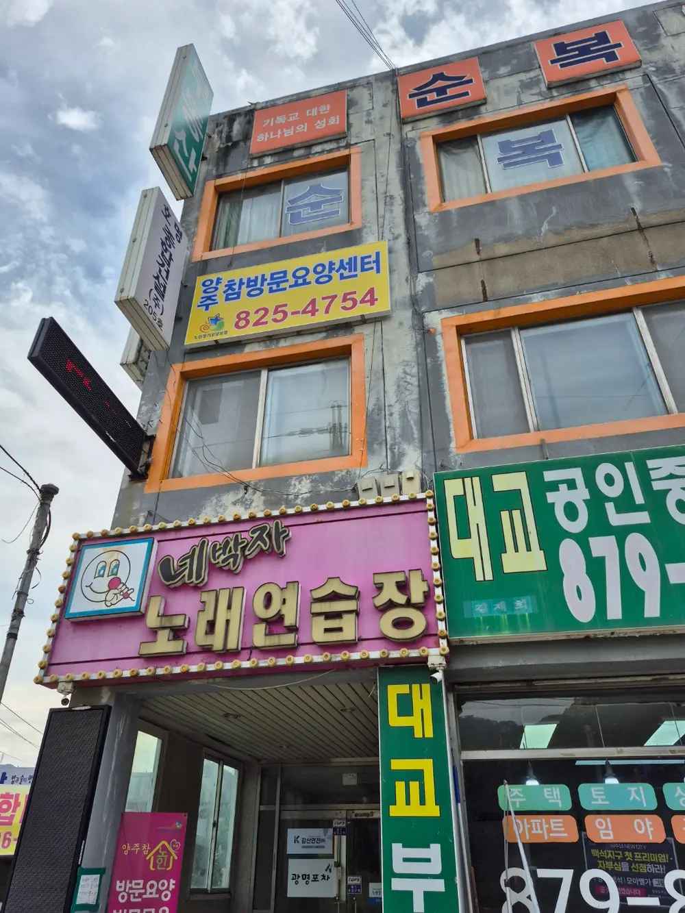 간판작업