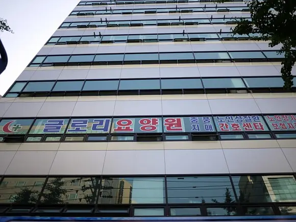건물외관전경