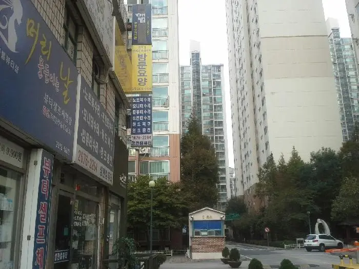 기관명