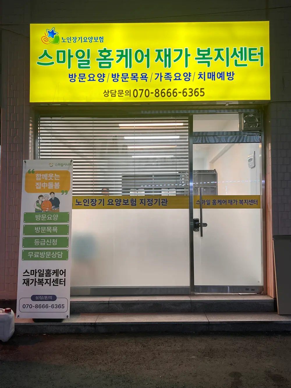 센터 외관