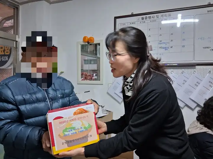 은평엘림재가복지센터 사진