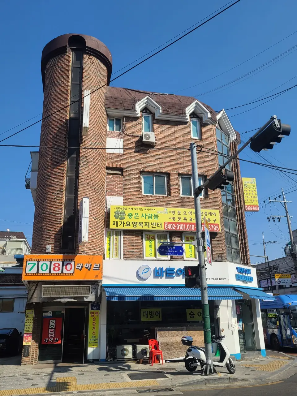 사무실 전면사진