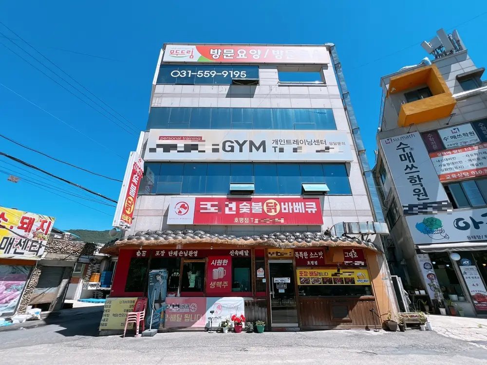 센터