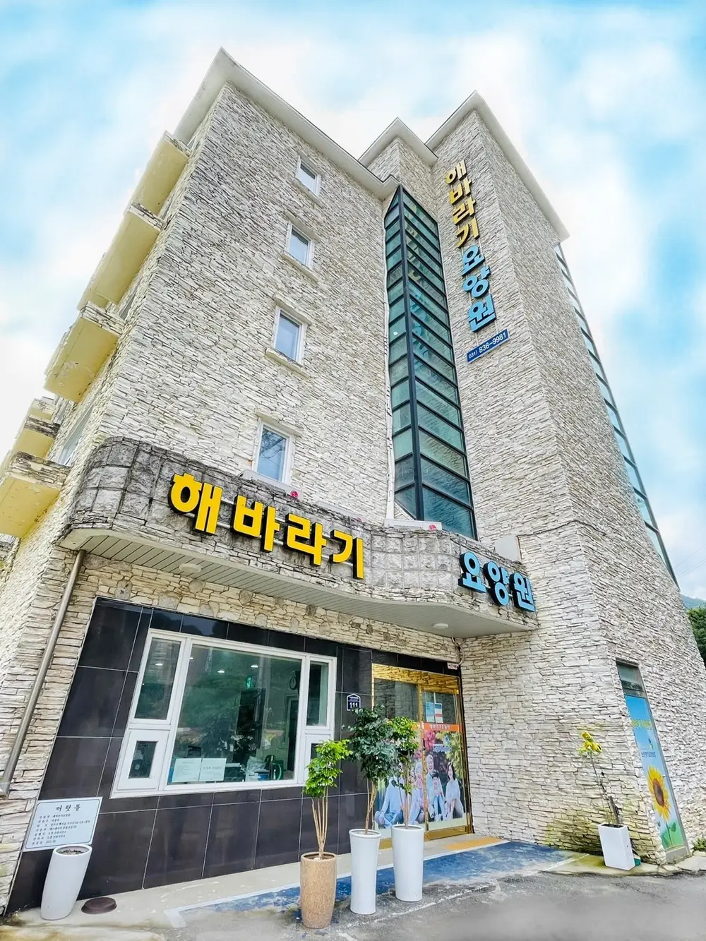 시설 전경