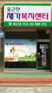 전경사진