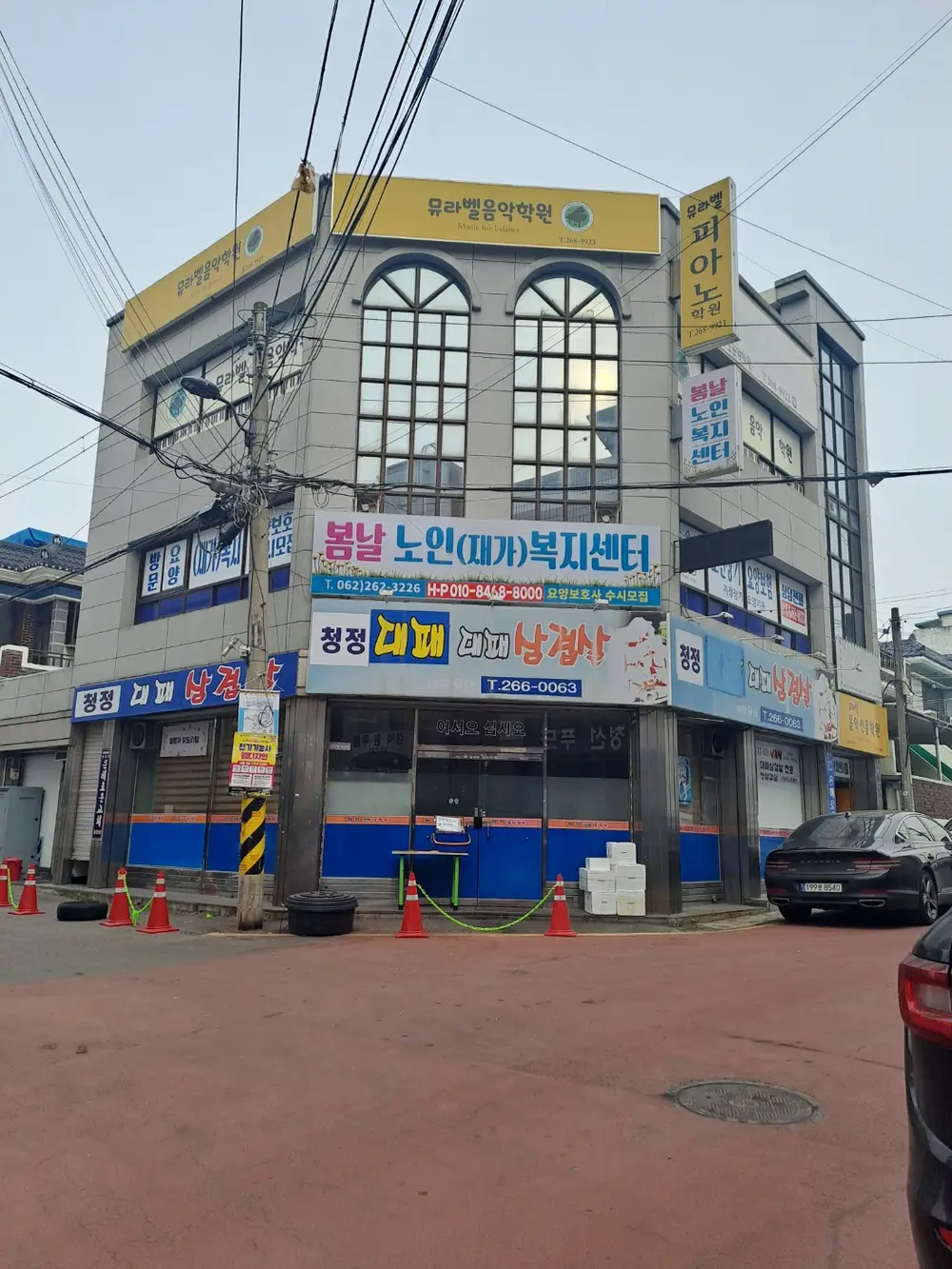 봄날재가복지센터 사진