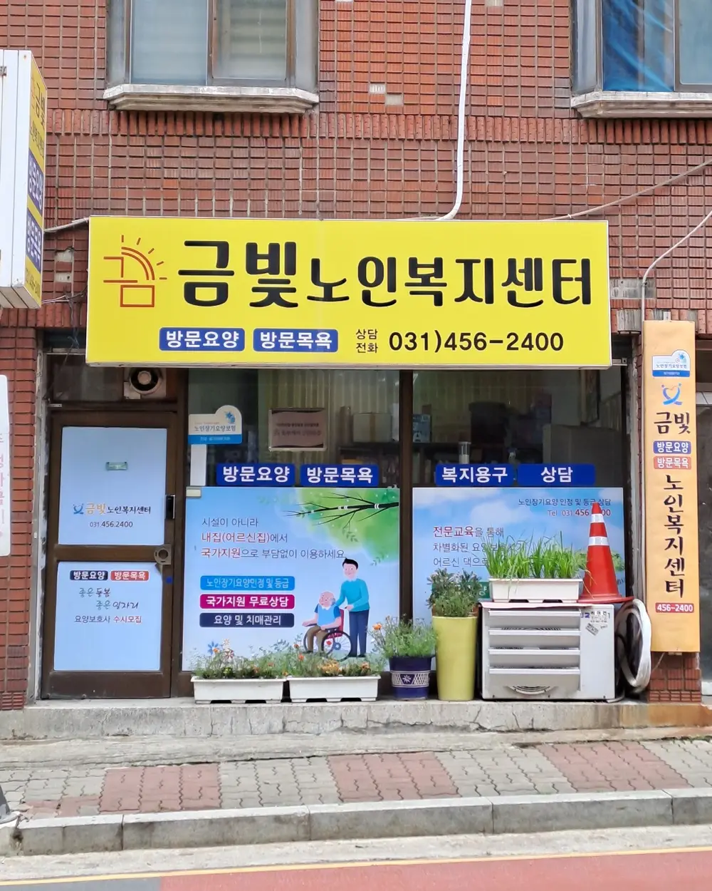 사무실 전경사진
