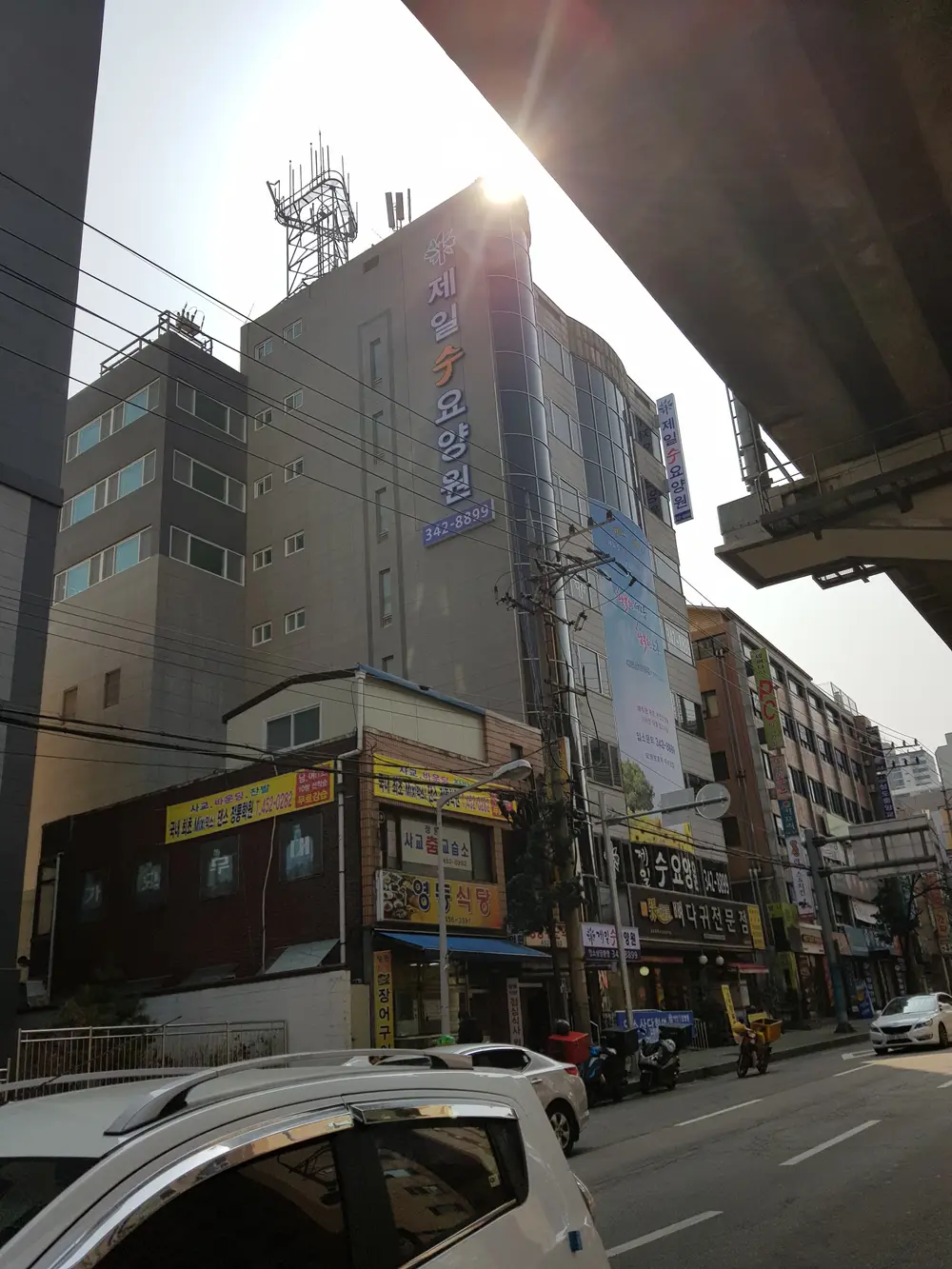 제일수요양원 외관