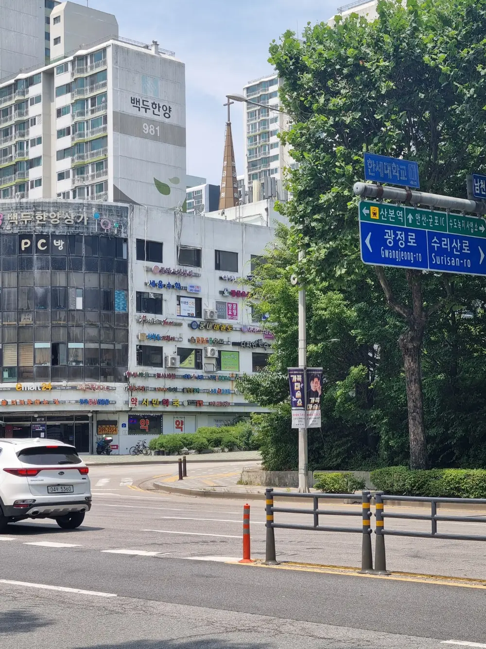 센터전경사진