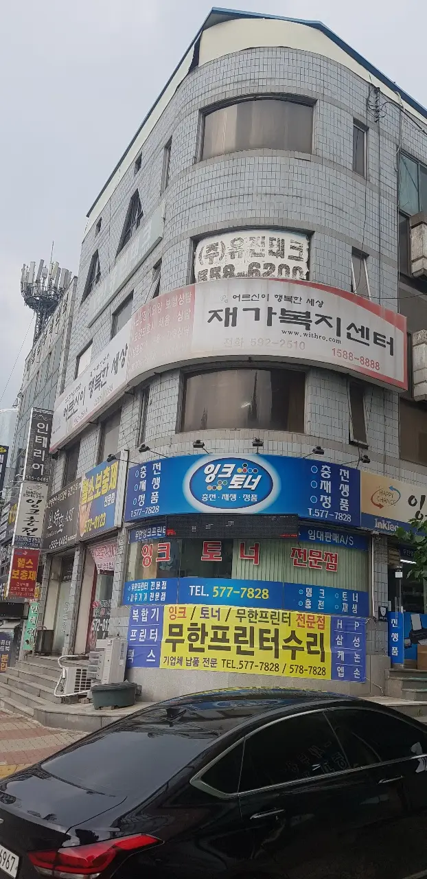 센터 전경사진